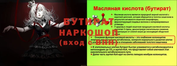 кокаин колумбия Абинск