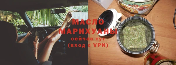 скорость mdpv Осинники