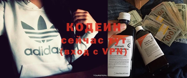 шишки Абдулино
