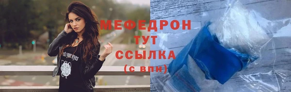 шишки Абдулино
