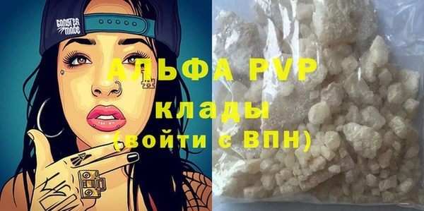 шишки Абдулино