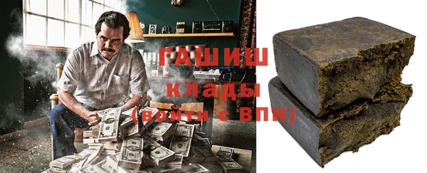 не бодяженный Абаза