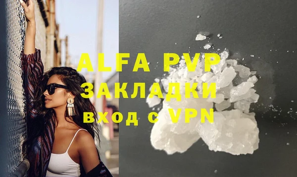 шишки Абдулино