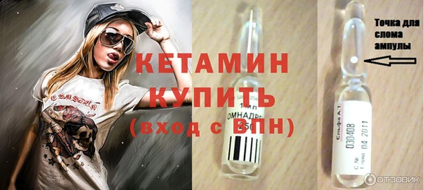 не бодяженный Абаза
