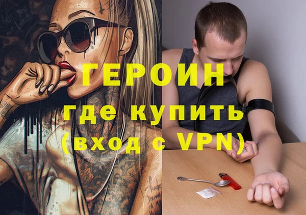 скорость mdpv Осинники