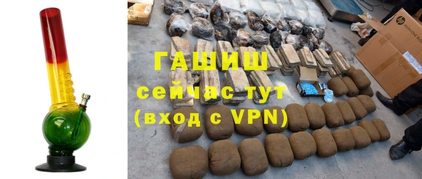 шишки Абдулино