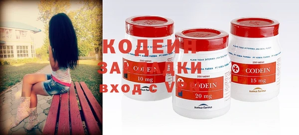 шишки Абдулино