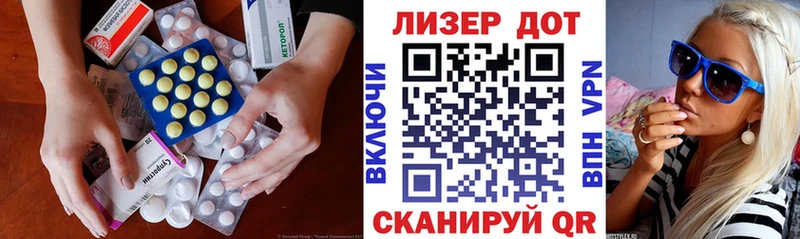 Лсд 25 экстази кислота  Ак-Довурак 