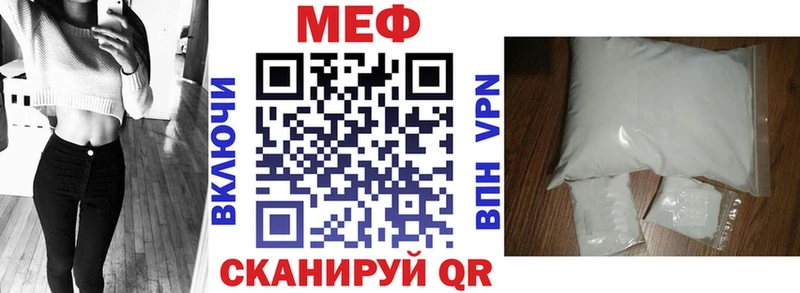 Меф кристаллы Ак-Довурак