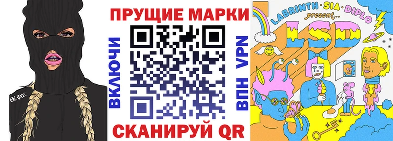где продают наркотики  Ак-Довурак  Марки N-bome 1,8мг 
