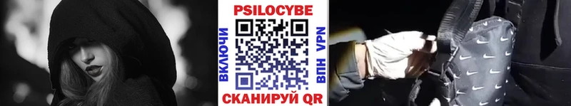hydra зеркало  Ак-Довурак  Галлюциногенные грибы мицелий 